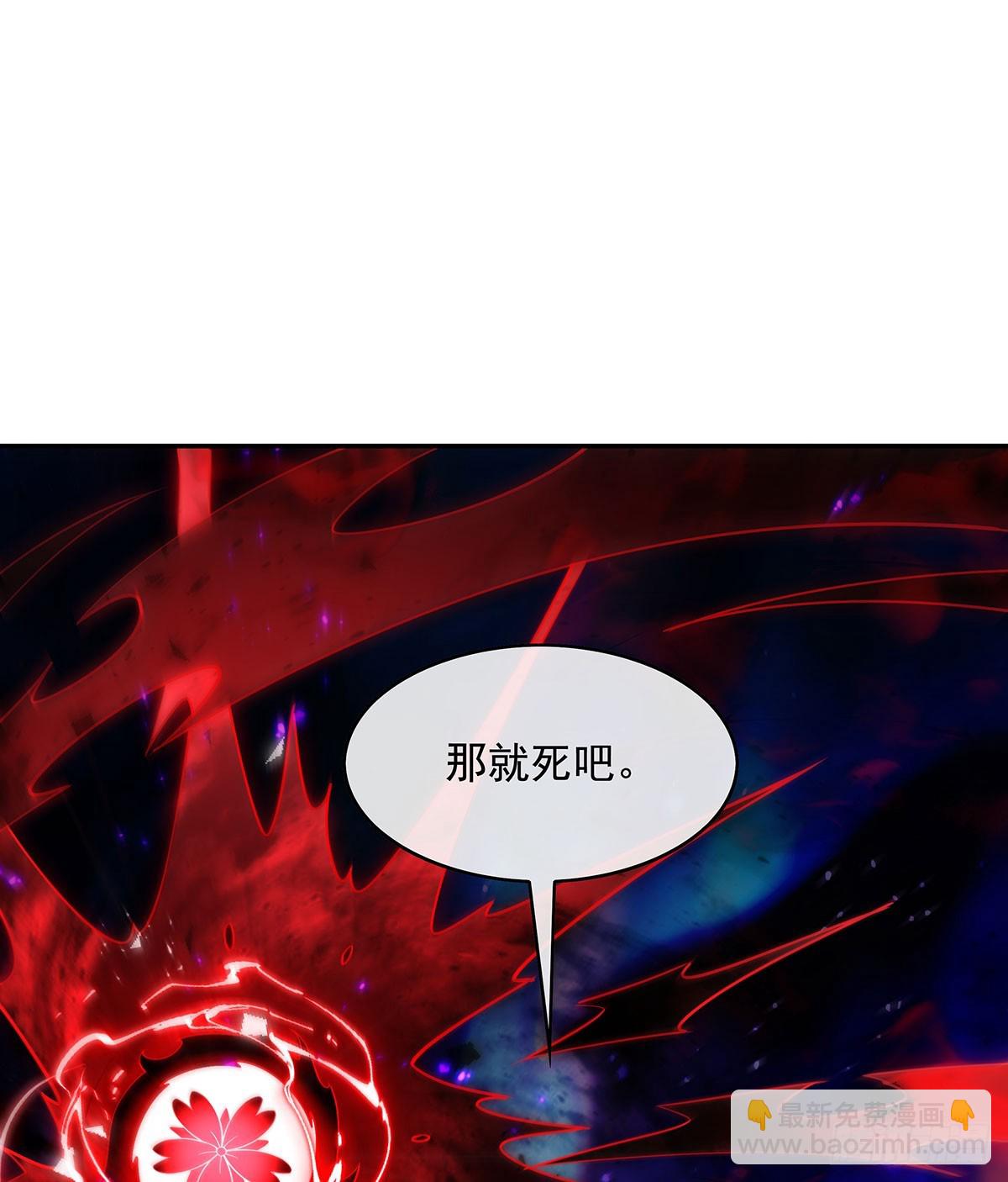 第283话 猎魔令35