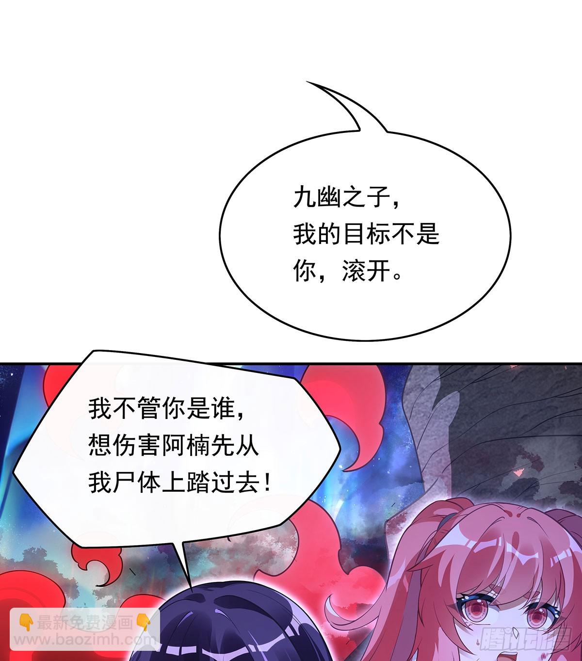 第283话 猎魔令39