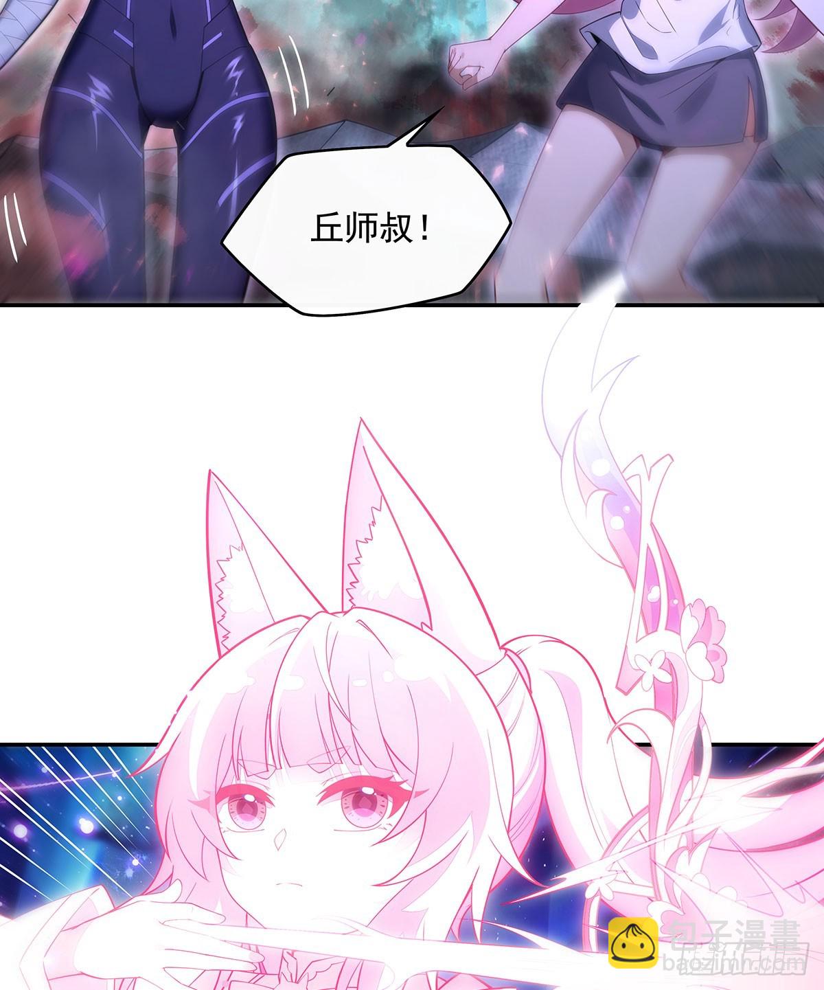 第283话 猎魔令45
