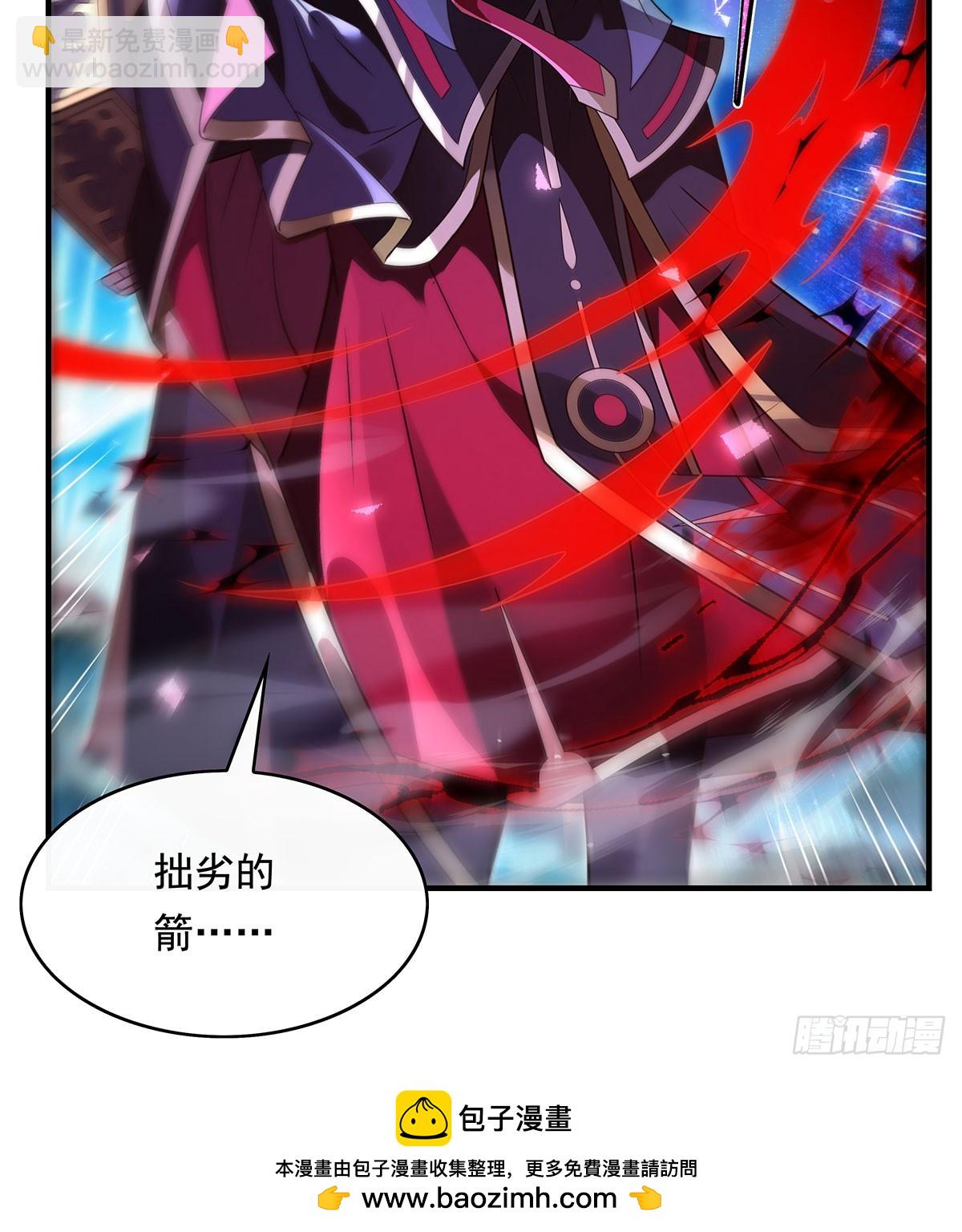 第283话 猎魔令53