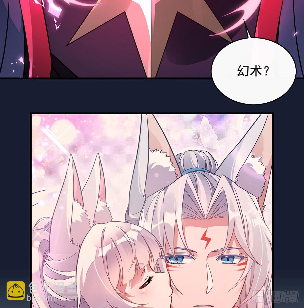 第283话 猎魔令55