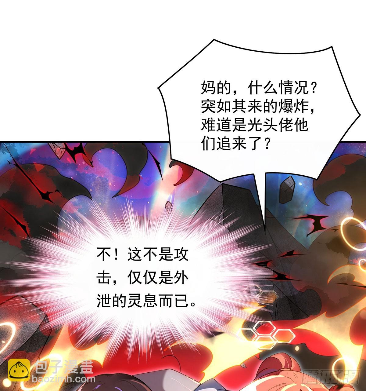 第283话 猎魔令6