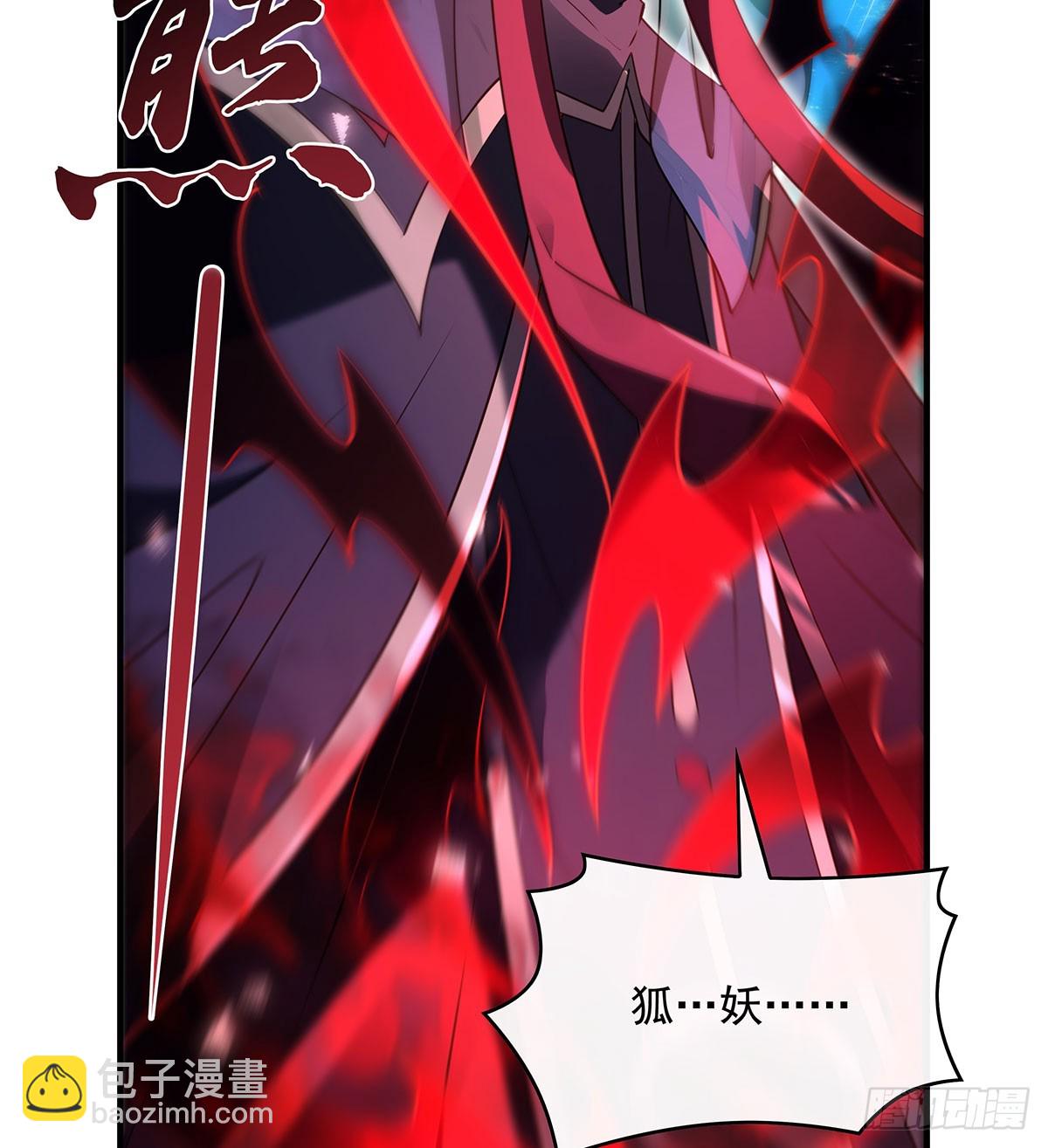 第283话 猎魔令61