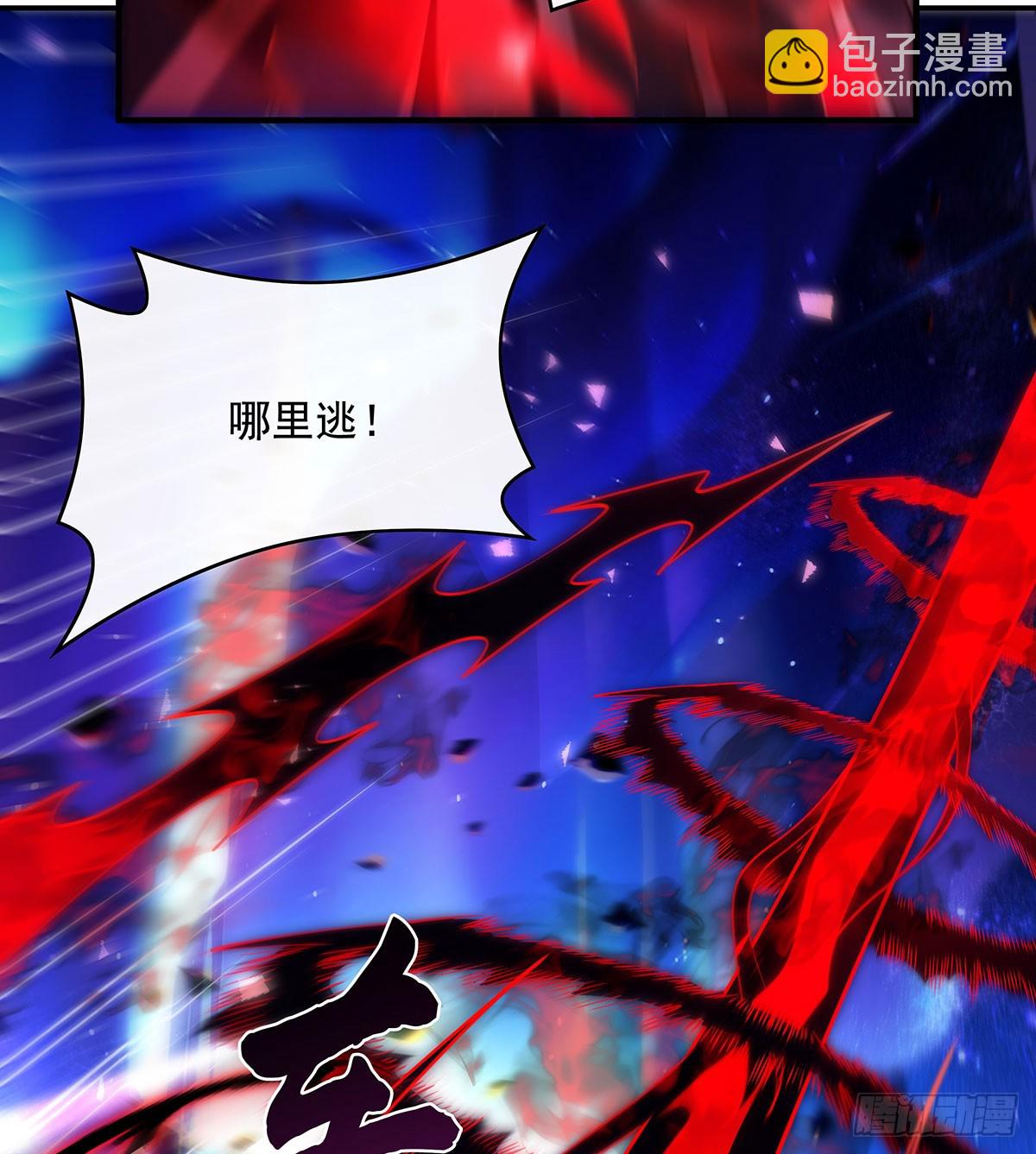 第283话 猎魔令62