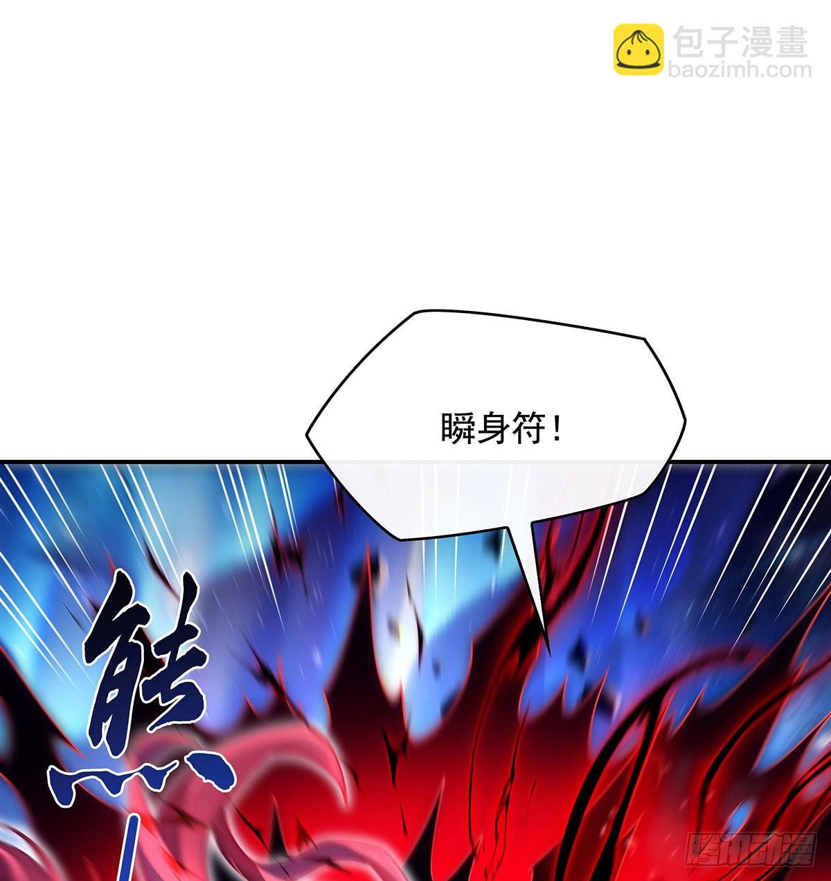 第283话 猎魔令64