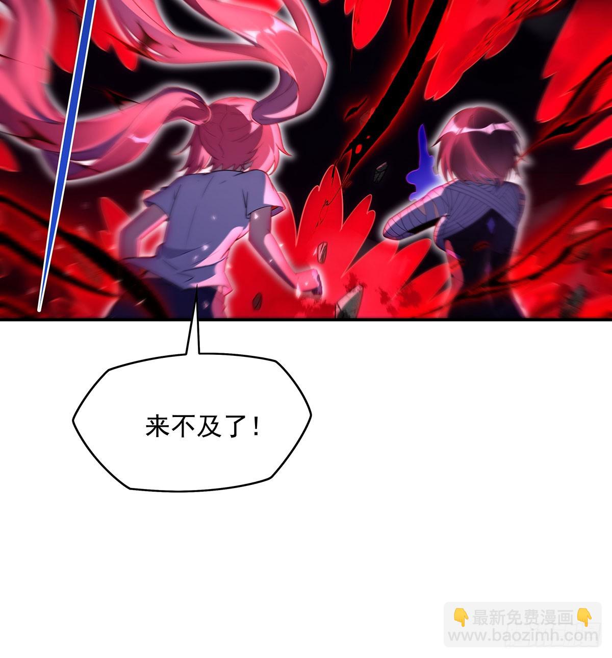 第283话 猎魔令65
