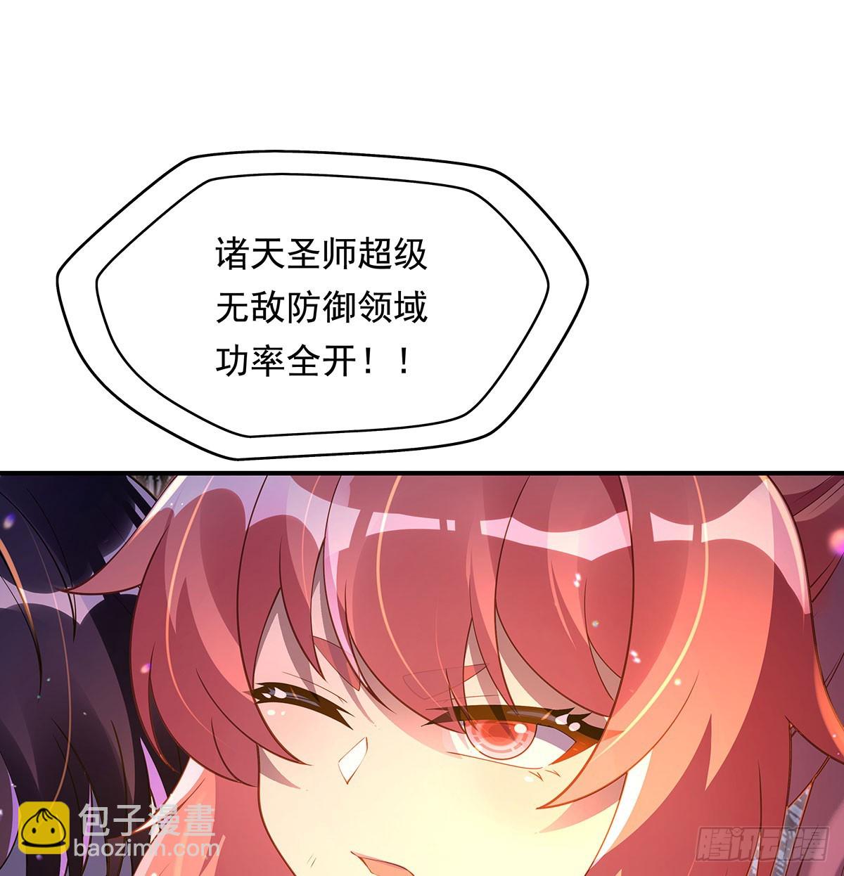 第283话 猎魔令67