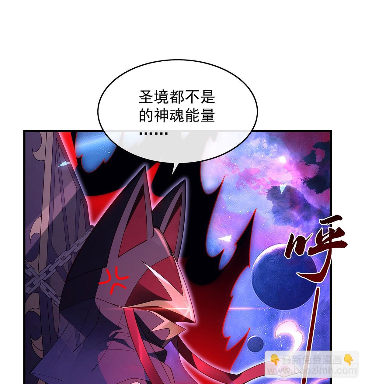 第283话 猎魔令77