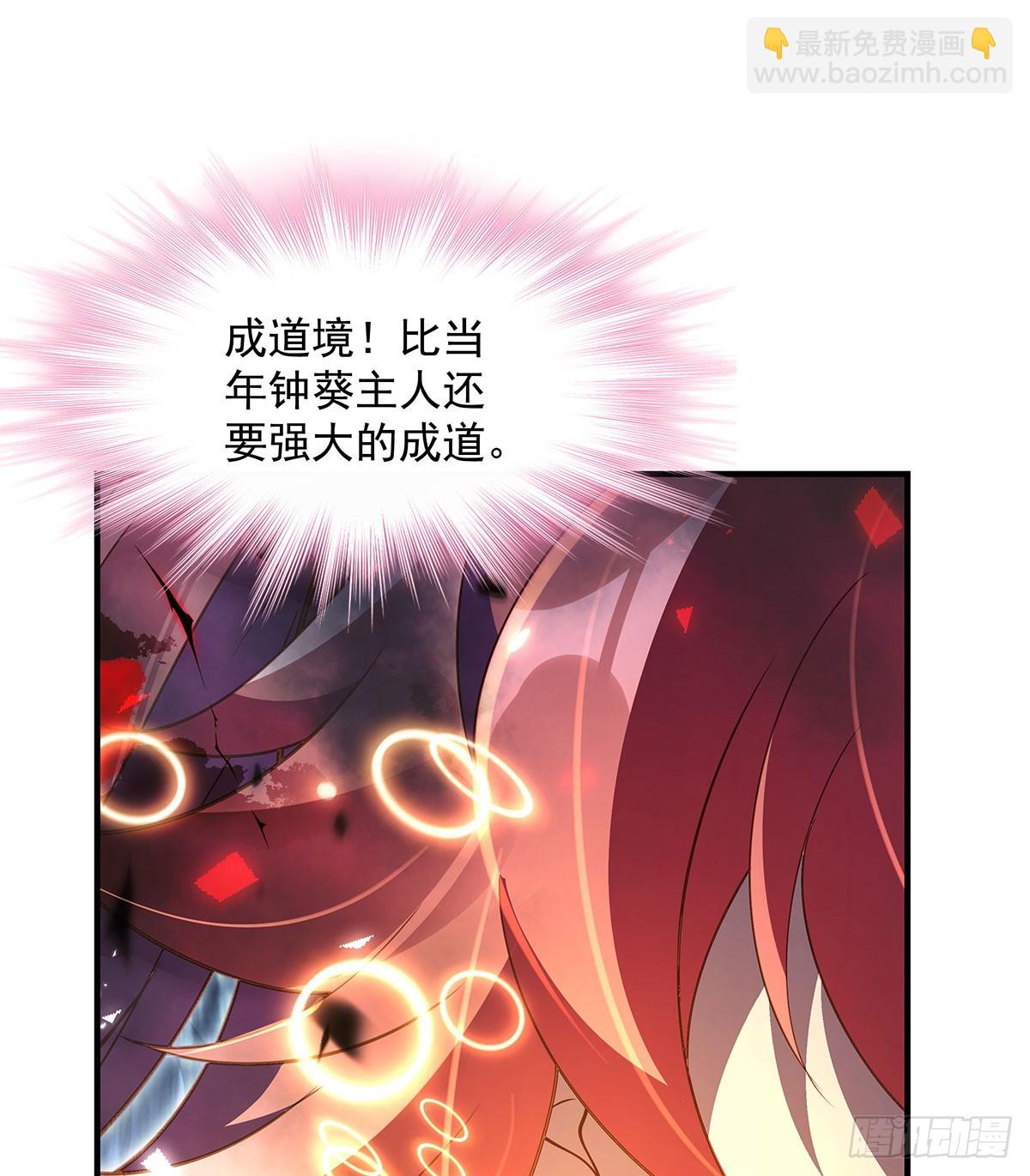 第283话 猎魔令8