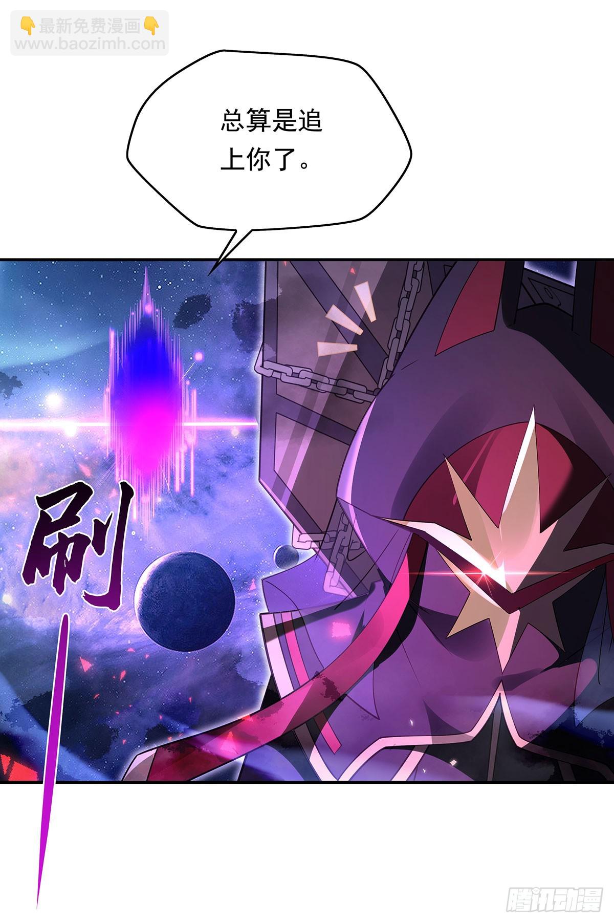 第283话 猎魔令81