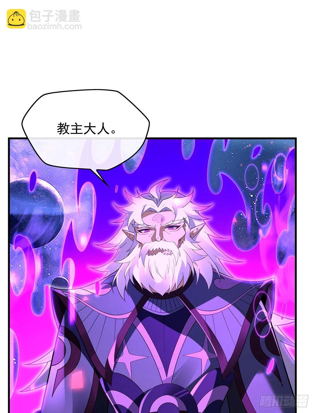 第283话 猎魔令82