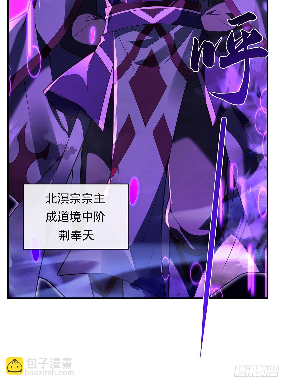 第283话 猎魔令83
