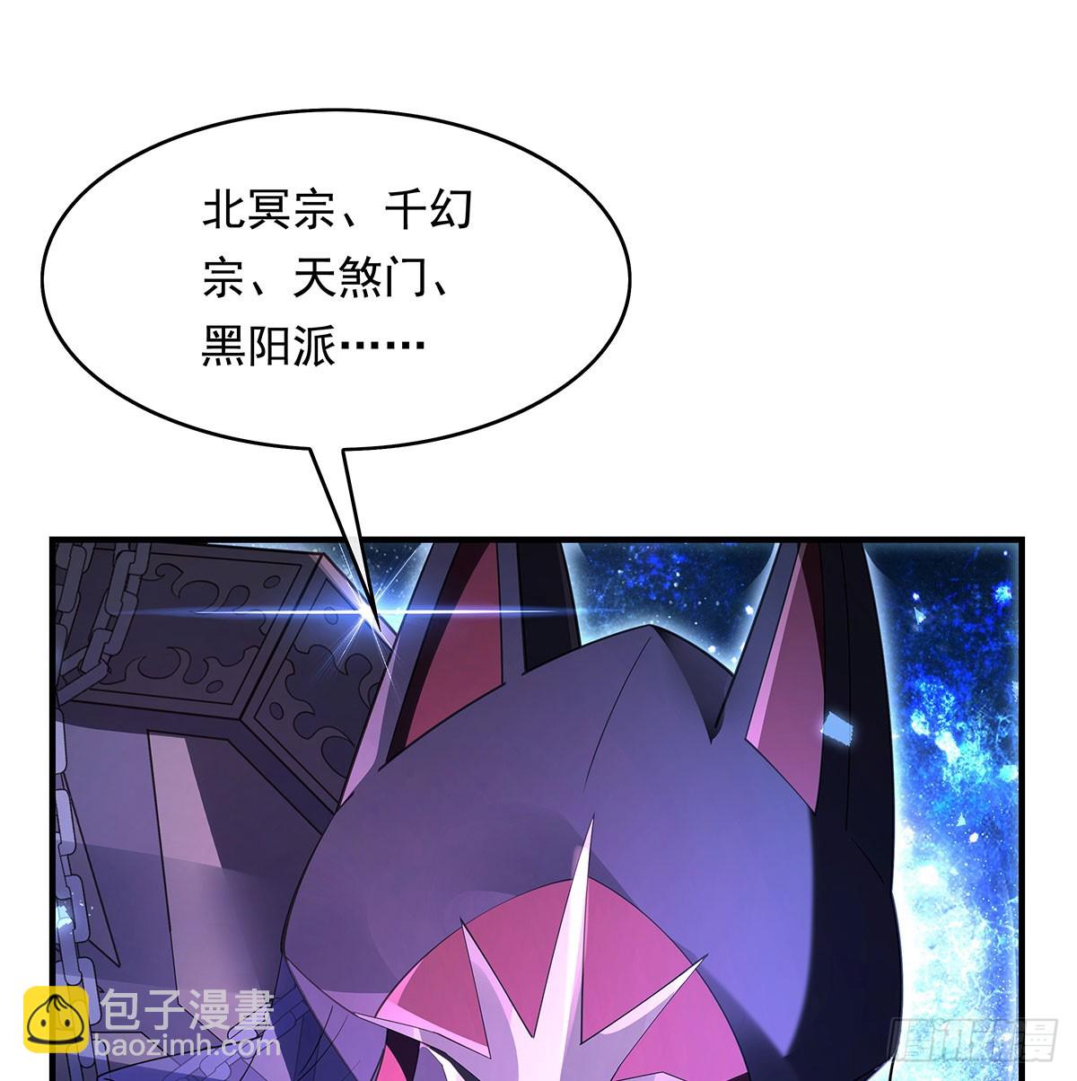 第283话 猎魔令86