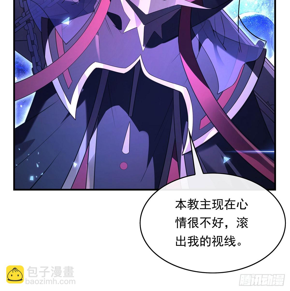 第283话 猎魔令87