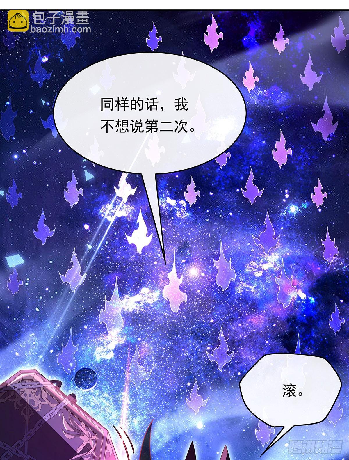 第283话 猎魔令91