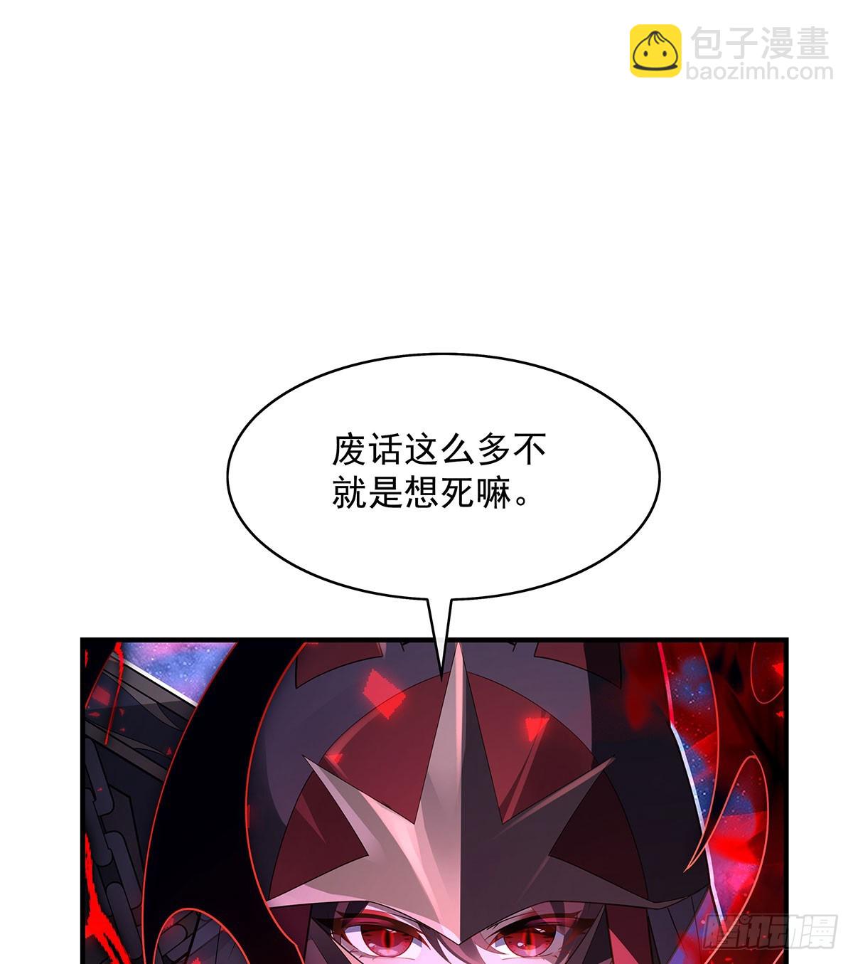 第283话 猎魔令97