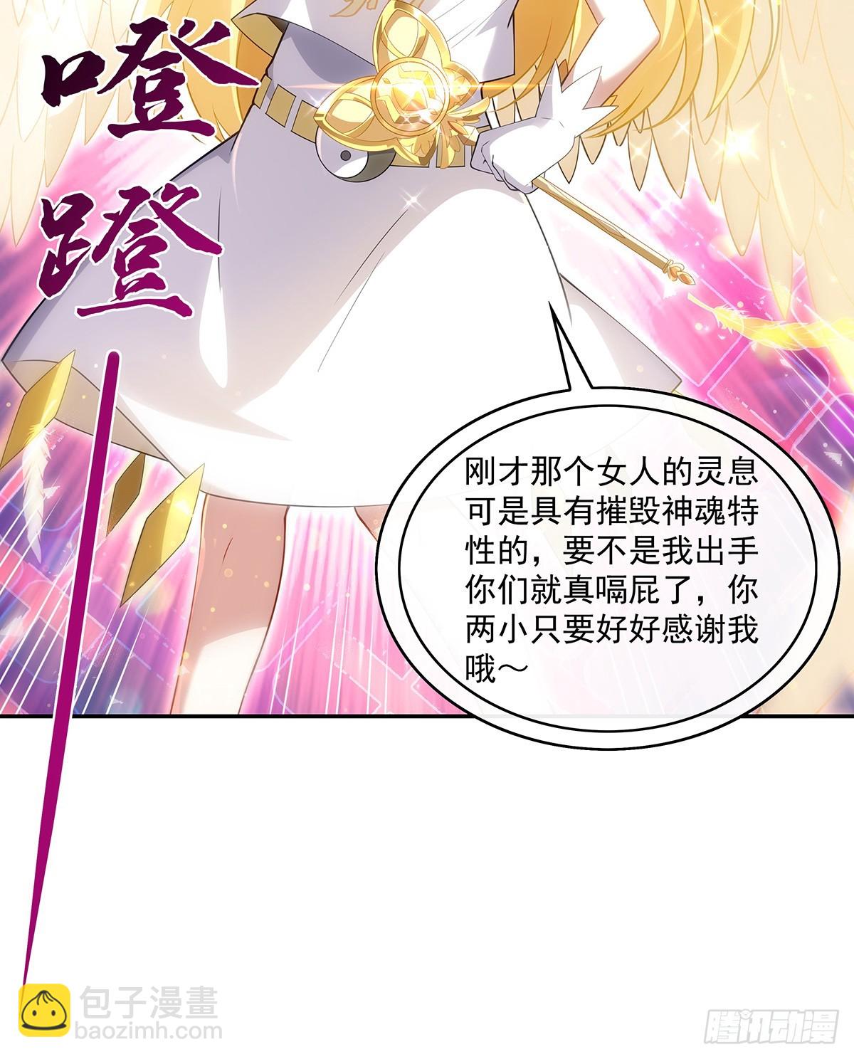 第284话 萧楠的神相11