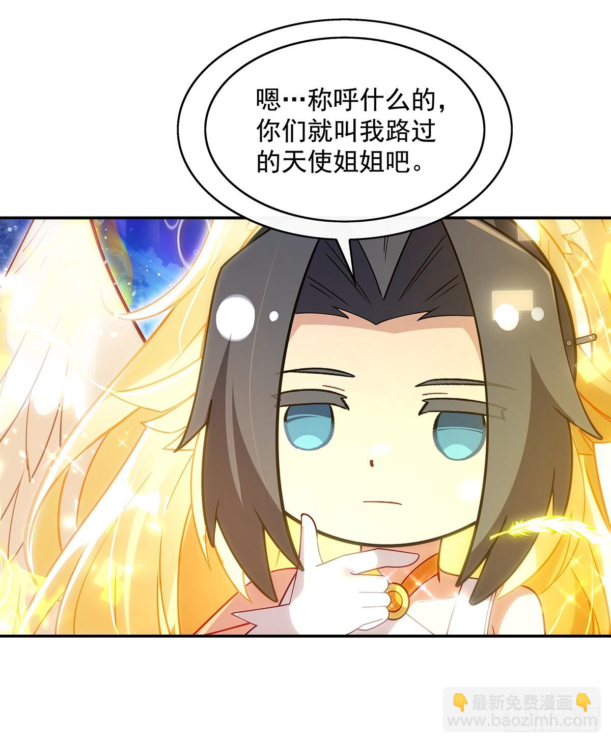 第284话 萧楠的神相16