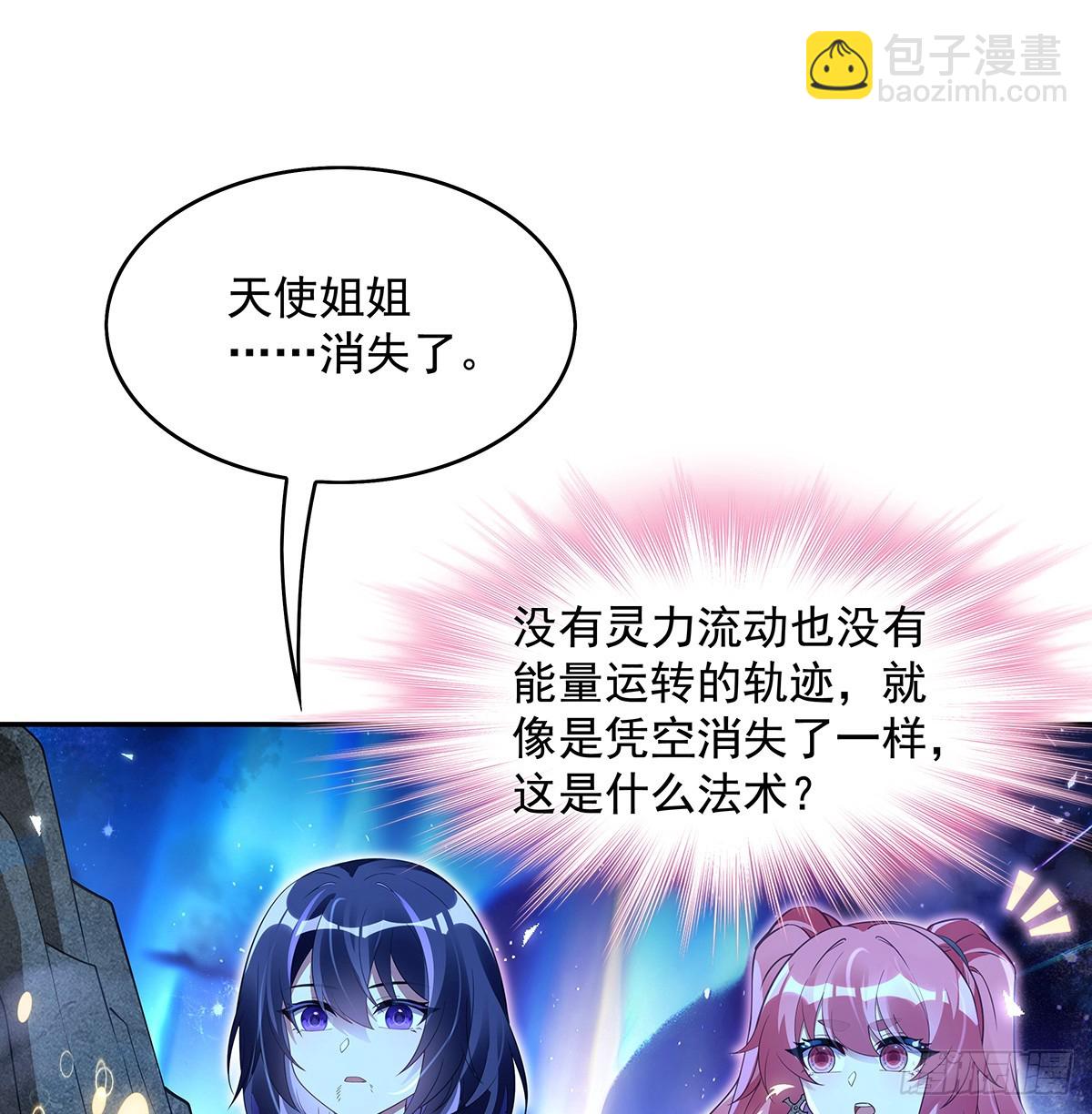 第284话 萧楠的神相21