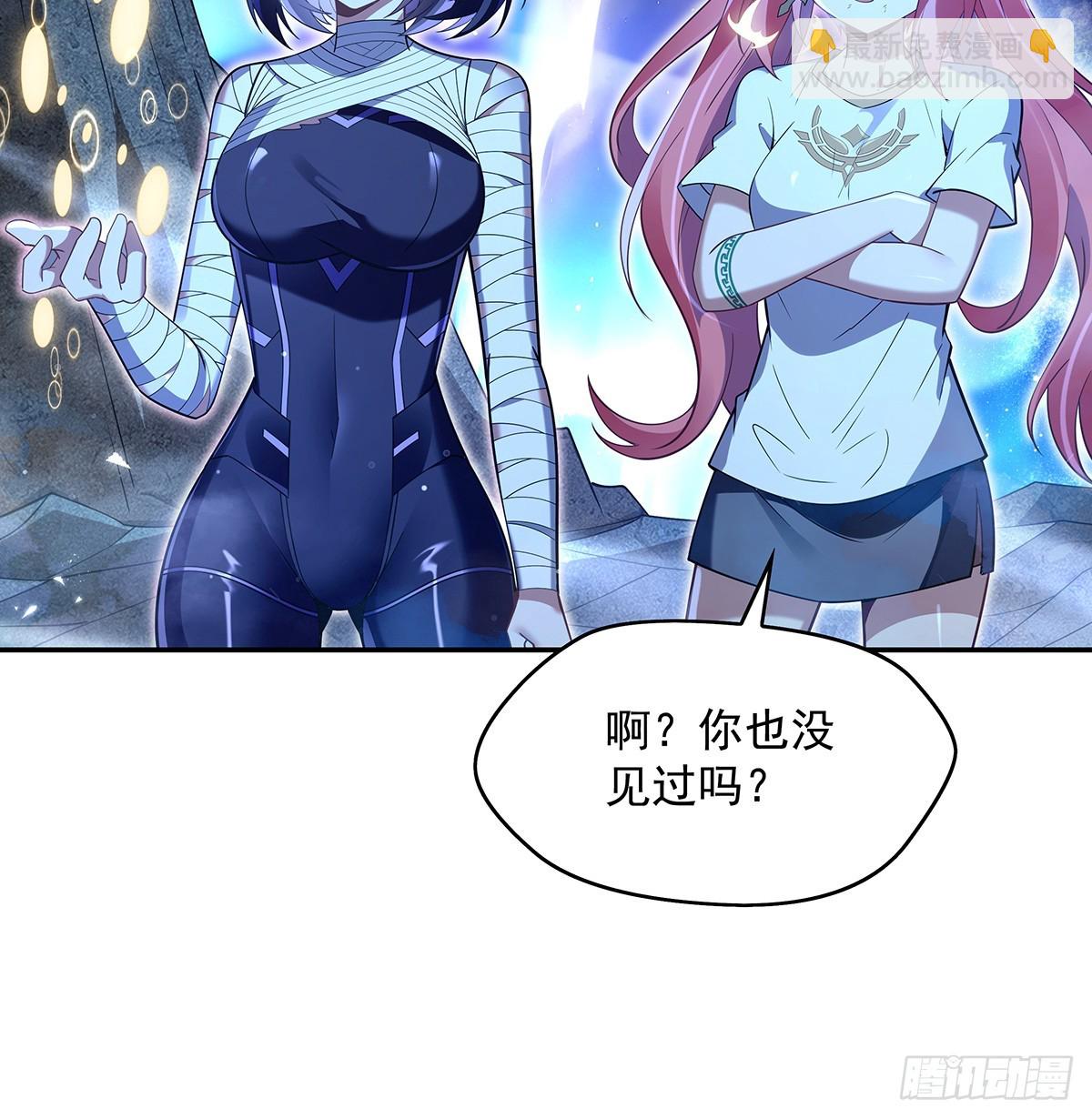 第284话 萧楠的神相22