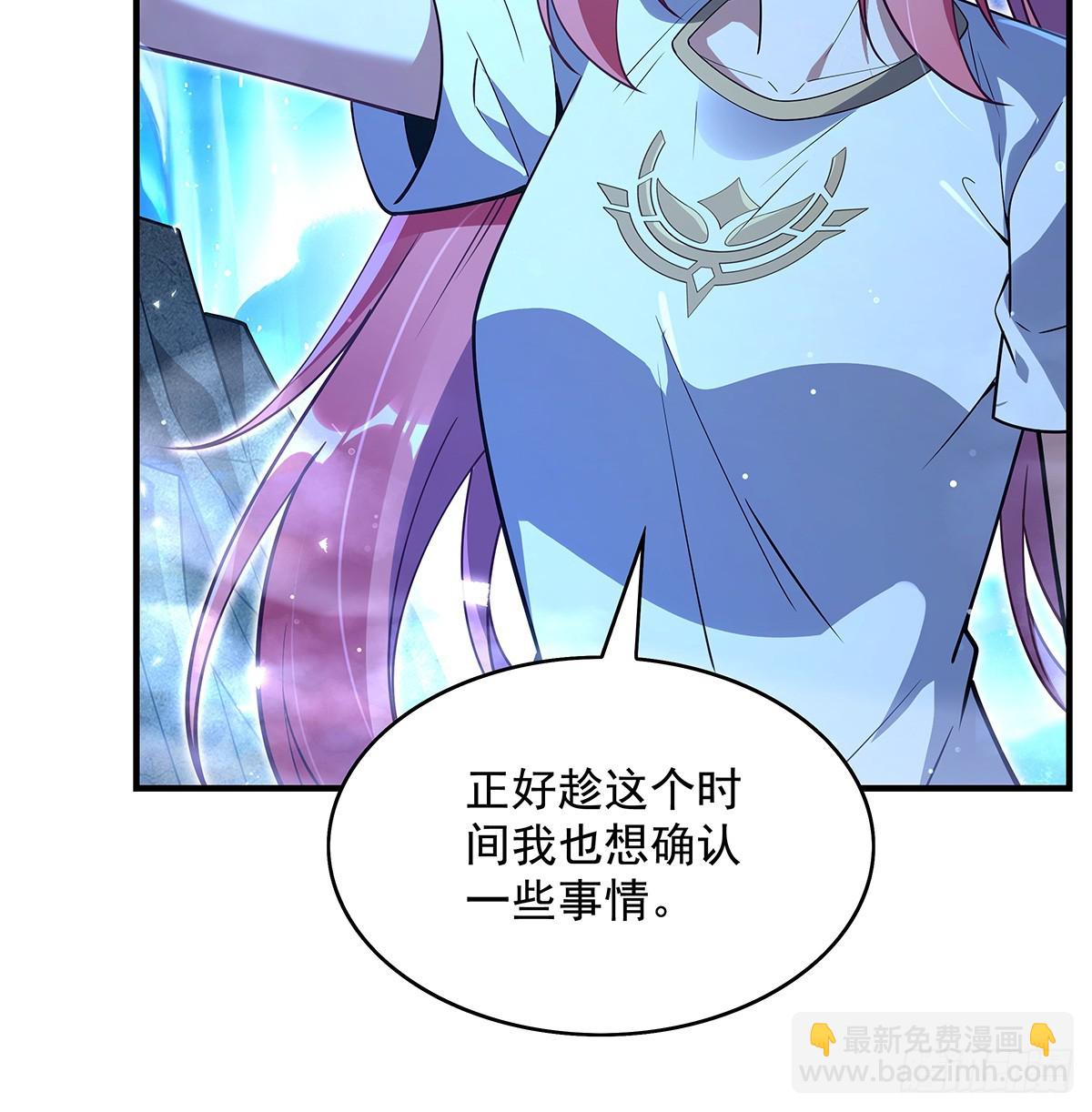 第284话 萧楠的神相24