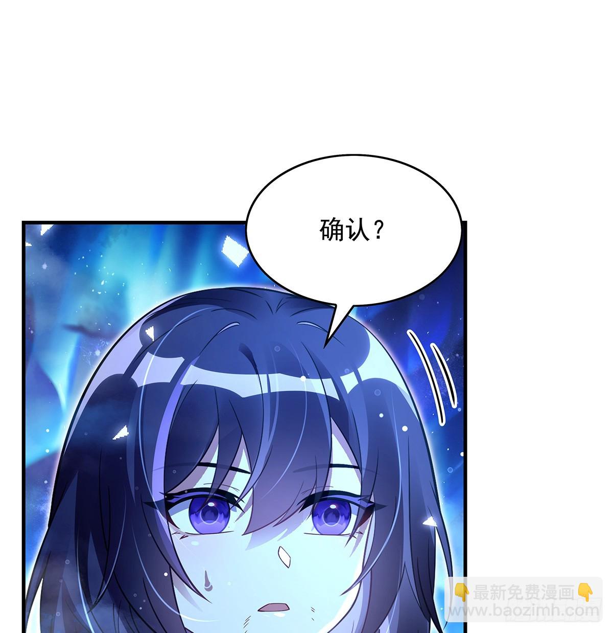 第284话 萧楠的神相25