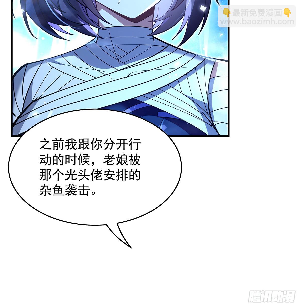第284话 萧楠的神相26