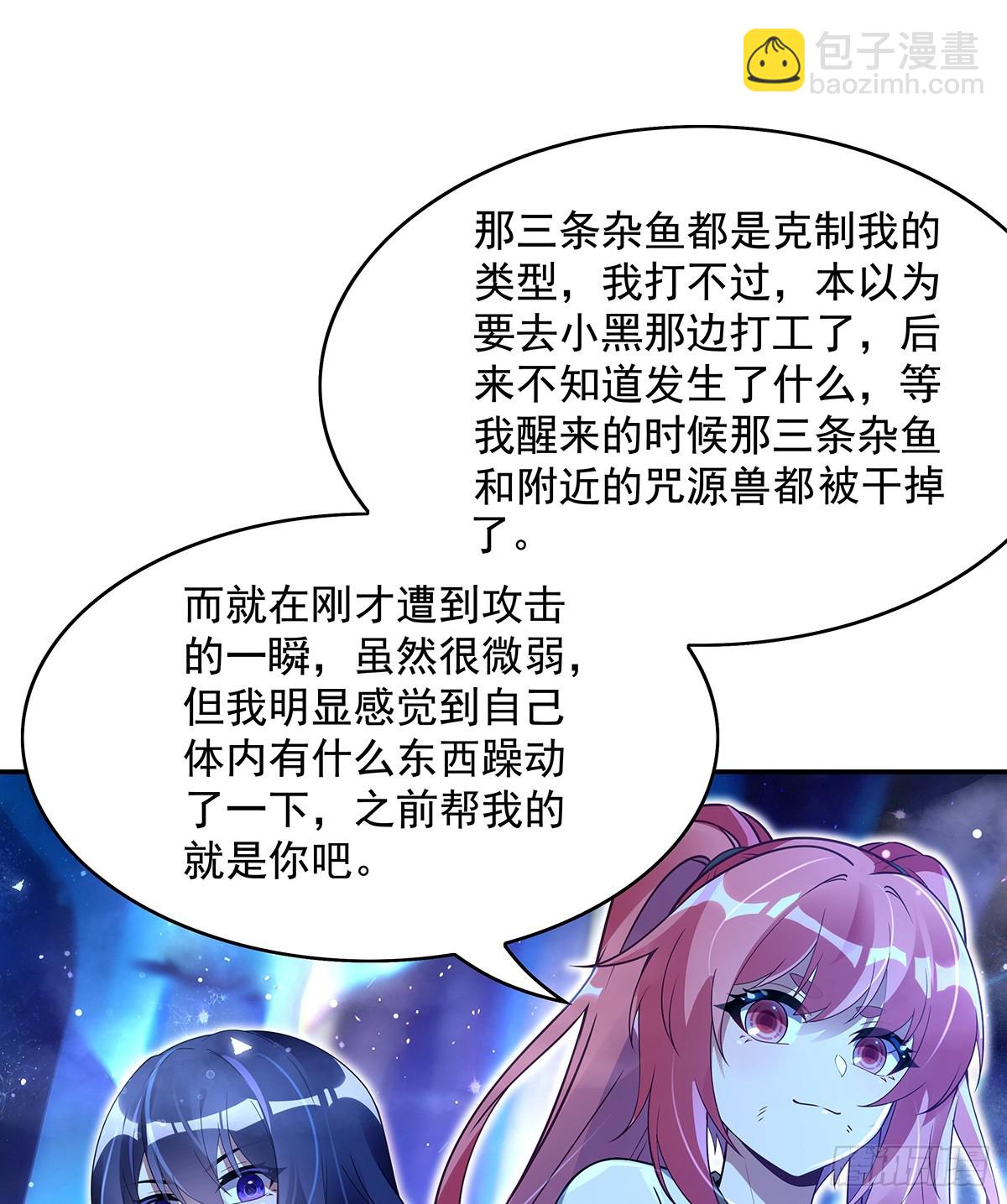 第284话 萧楠的神相27