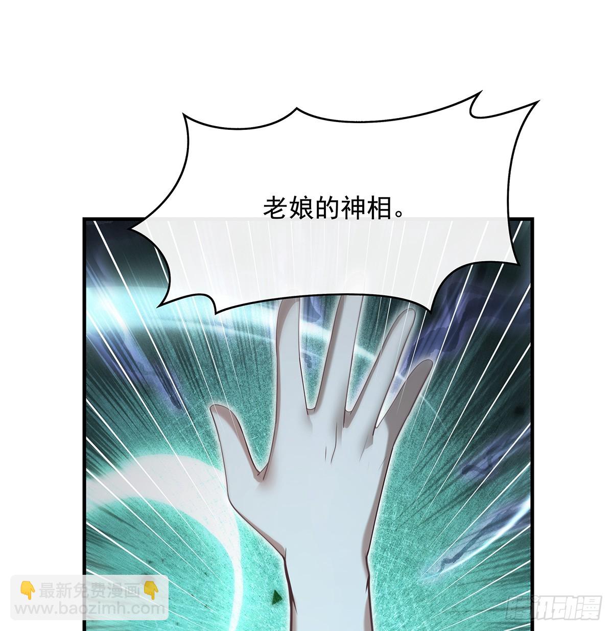 第284话 萧楠的神相29