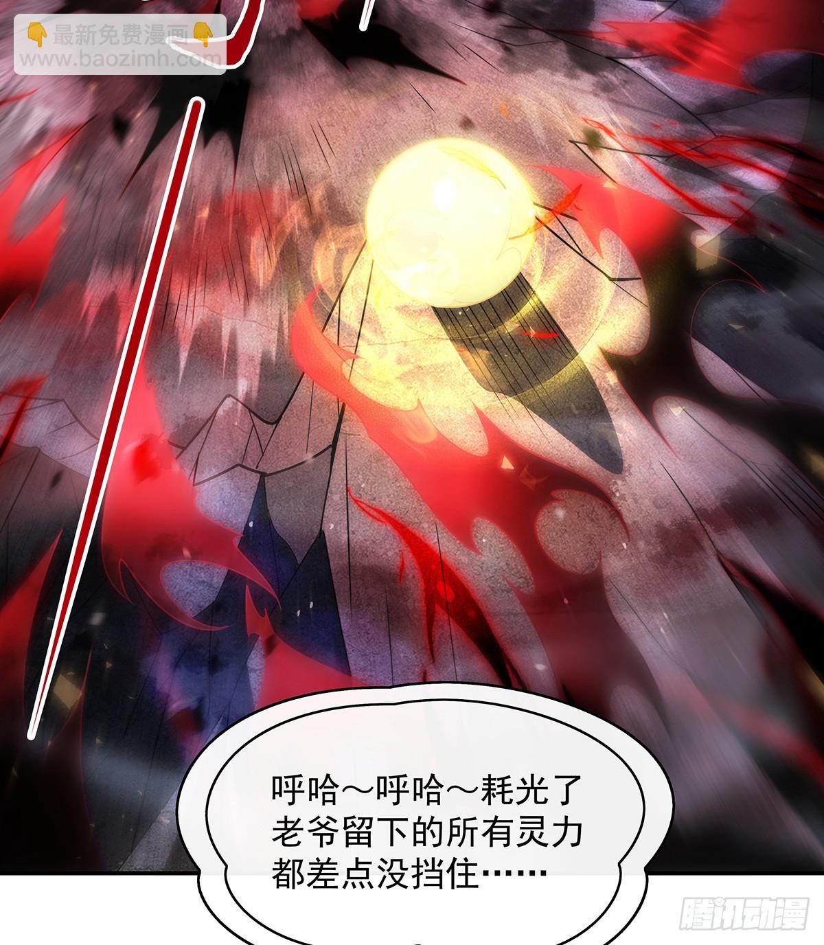 第284话 萧楠的神相3