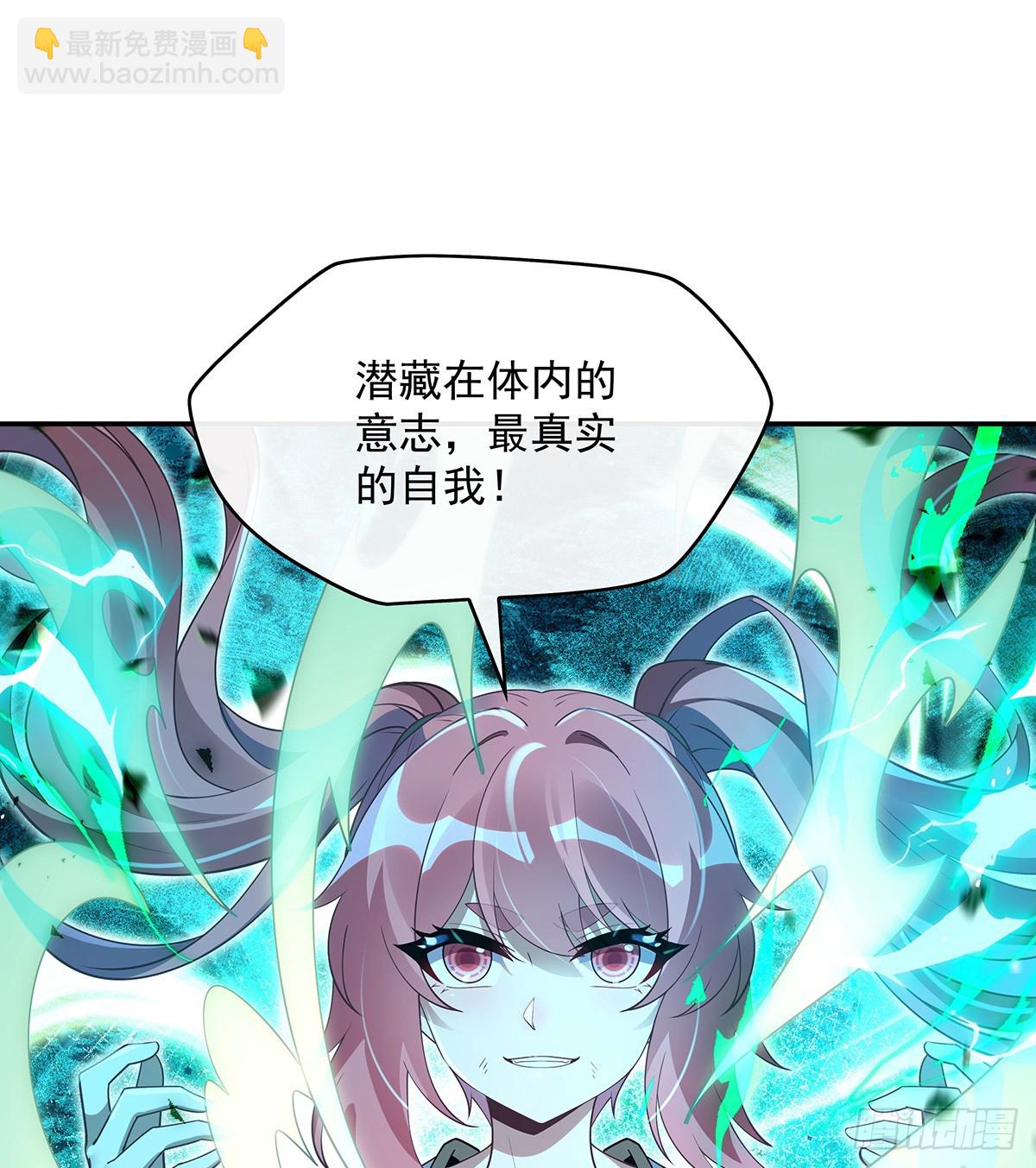 第284话 萧楠的神相35