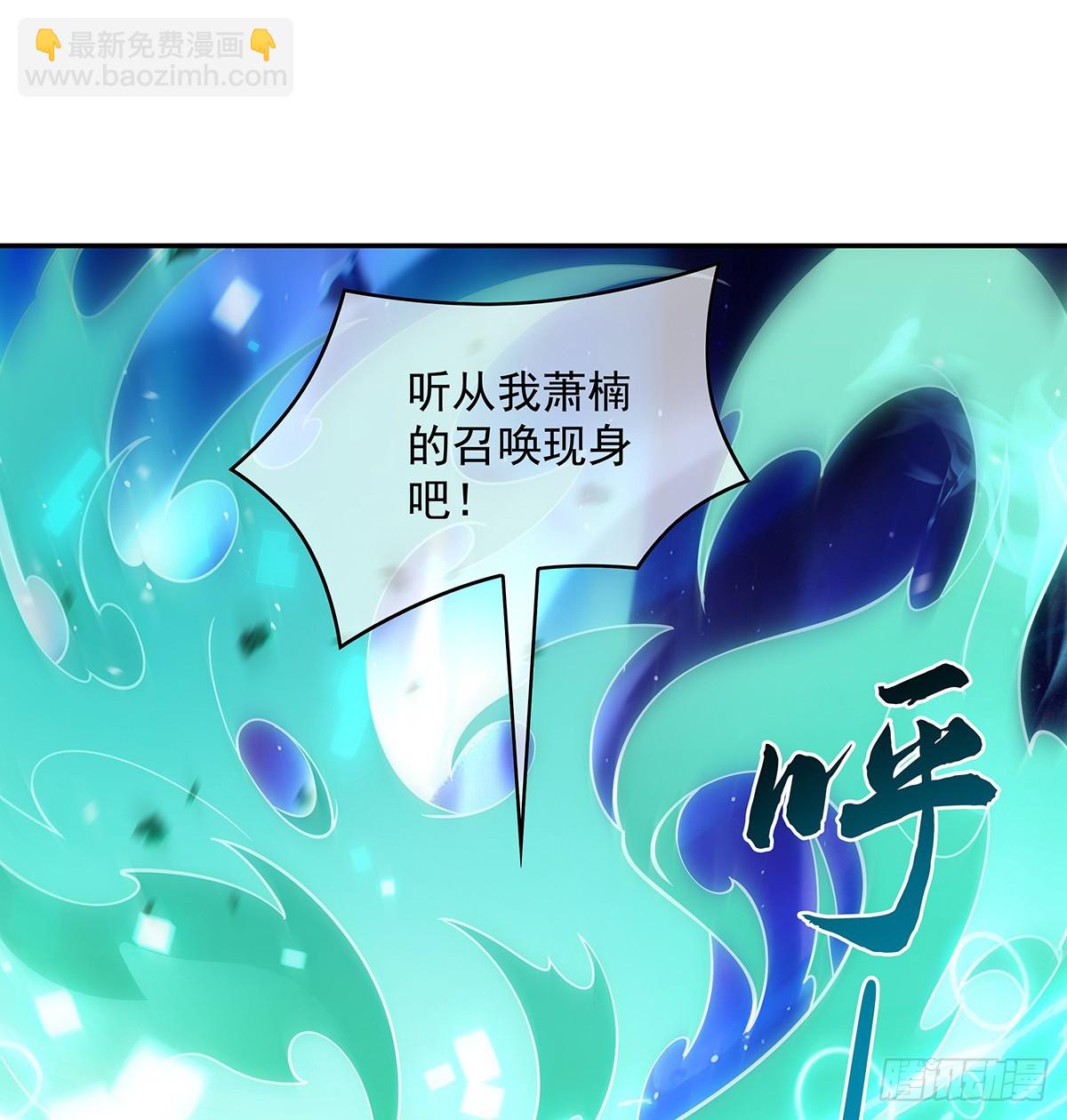 第284话 萧楠的神相37