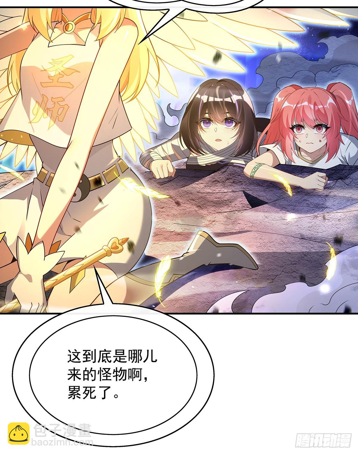 第284话 萧楠的神相4
