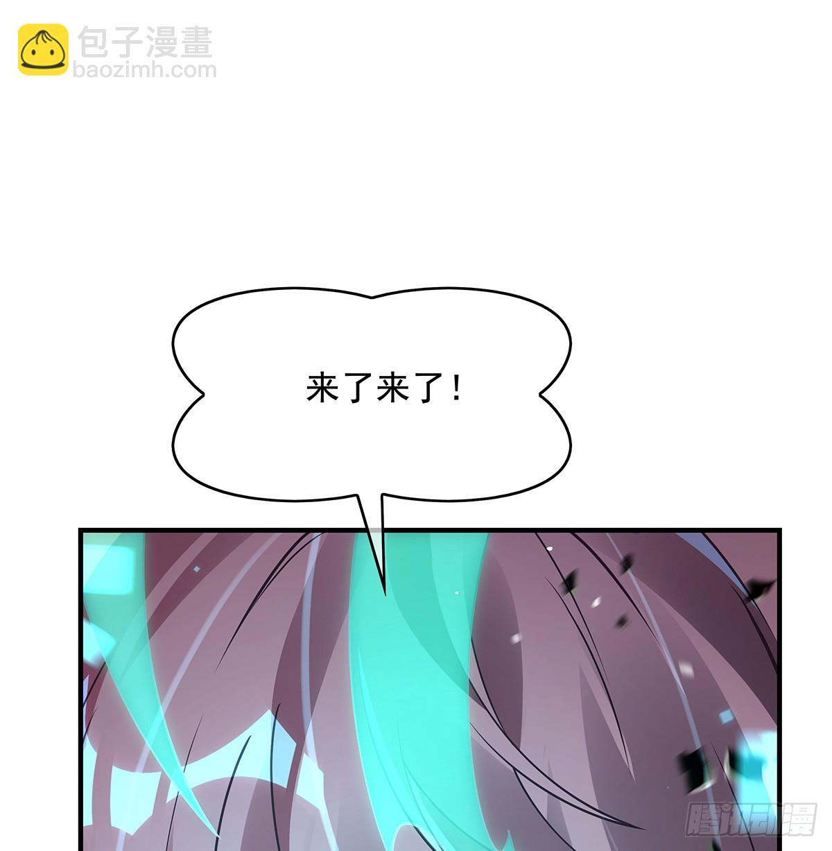 第284话 萧楠的神相40