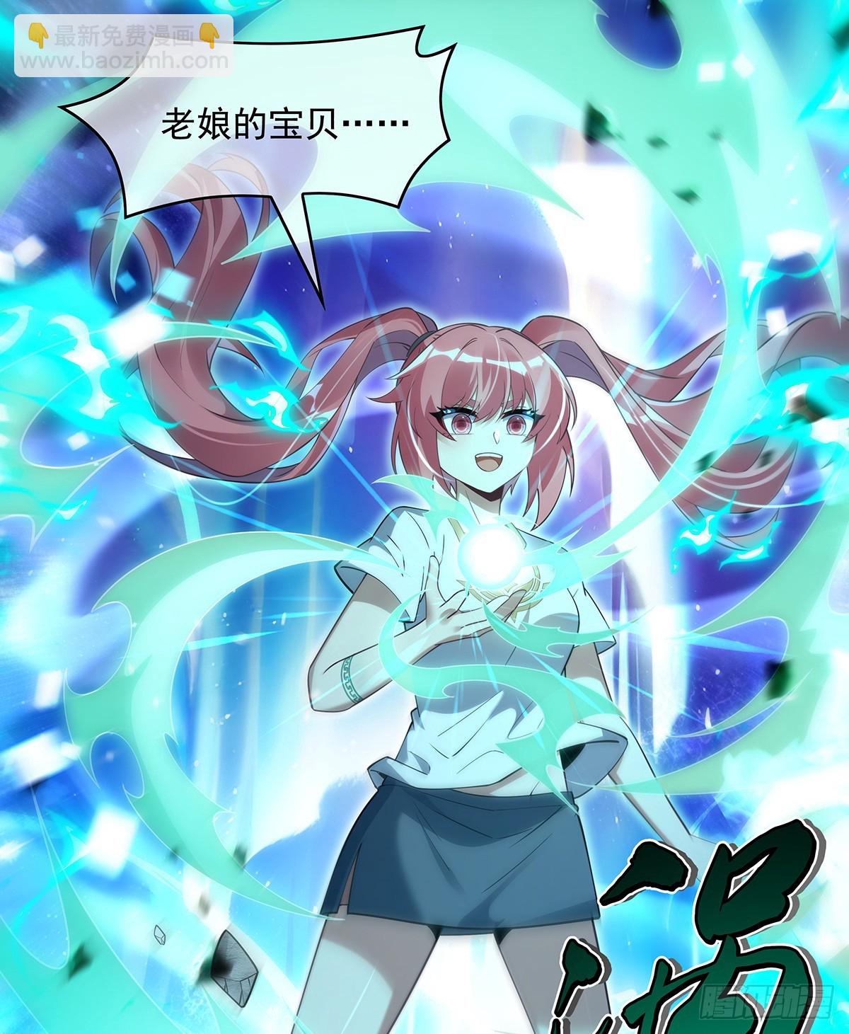 第284话 萧楠的神相42