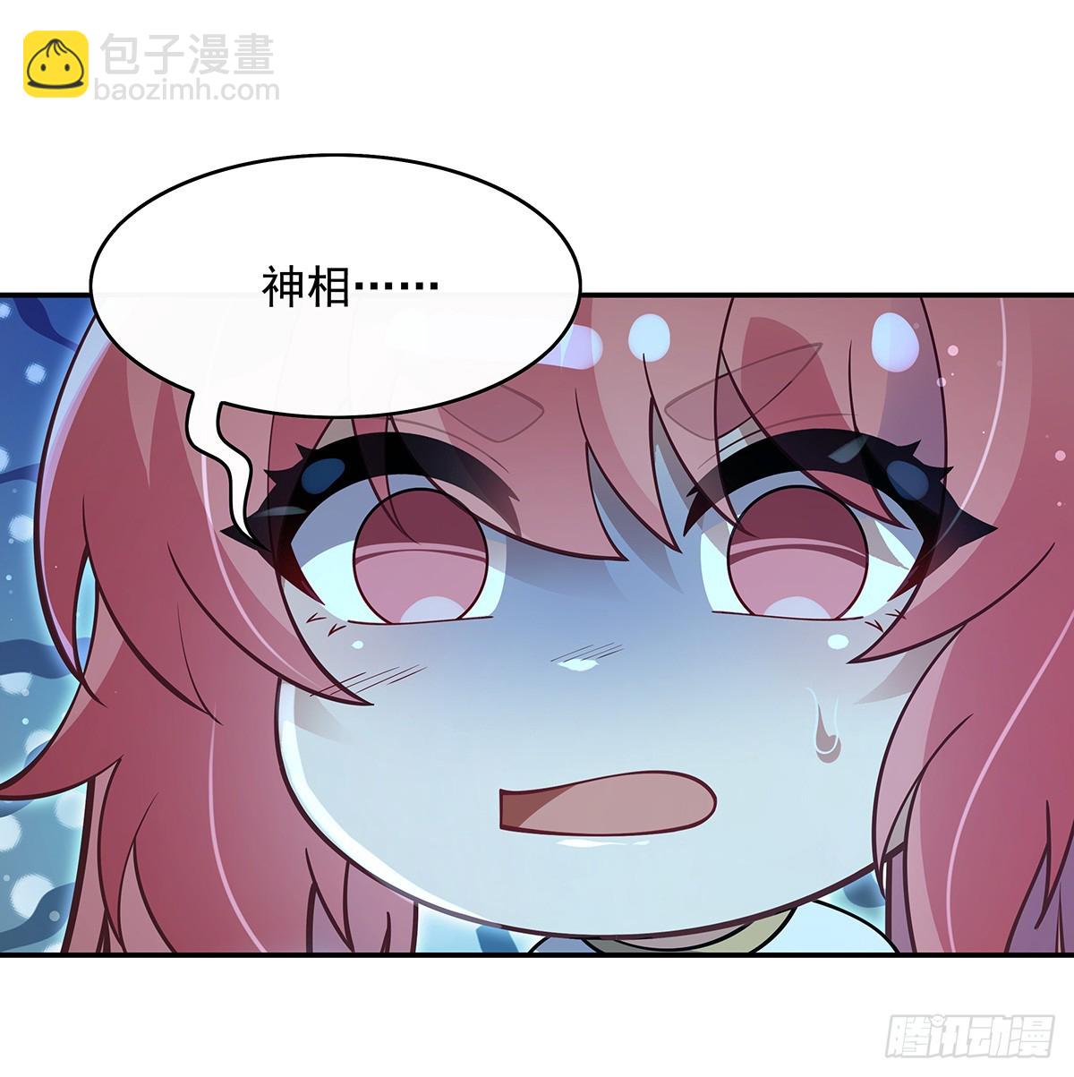 第284话 萧楠的神相44
