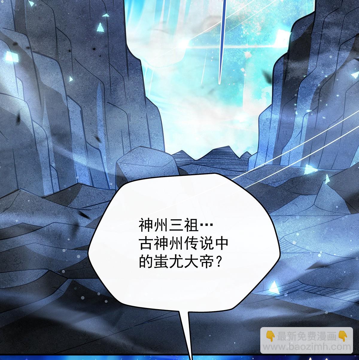 第284话 萧楠的神相48