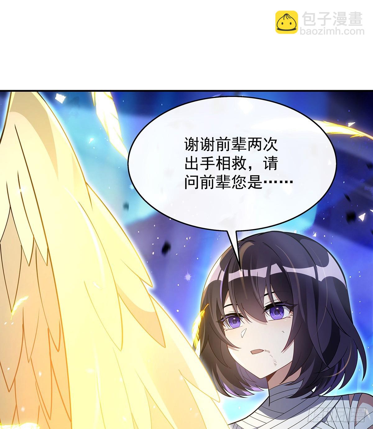 第284话 萧楠的神相5