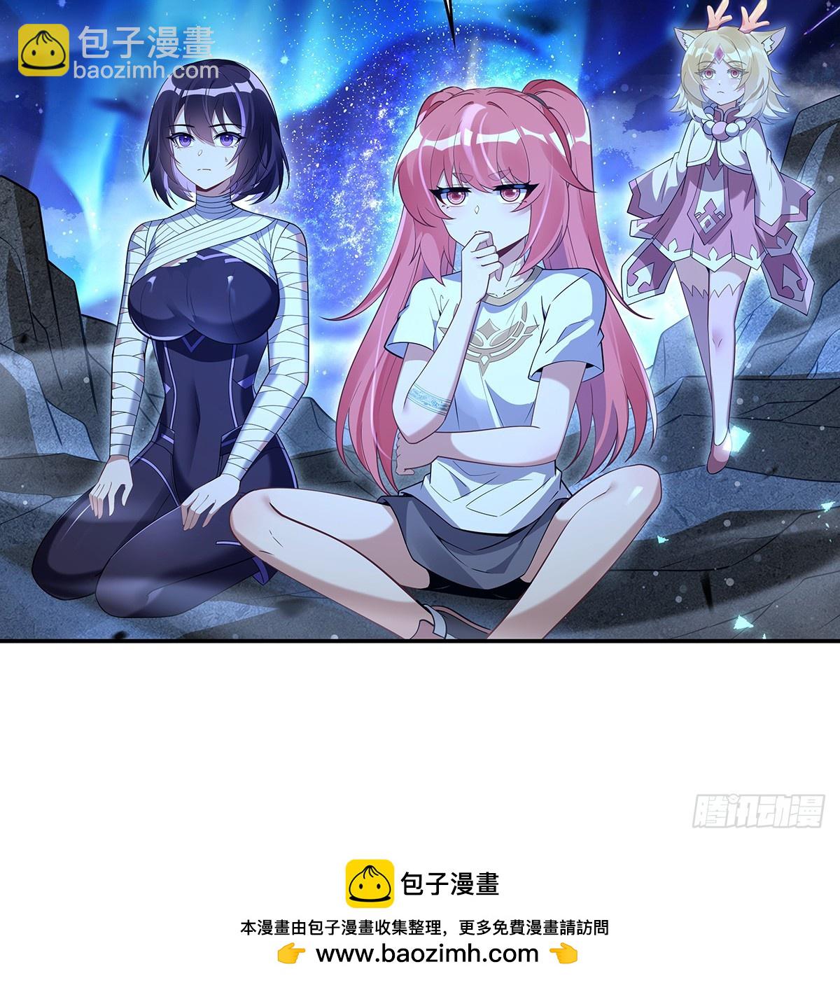第284话 萧楠的神相53