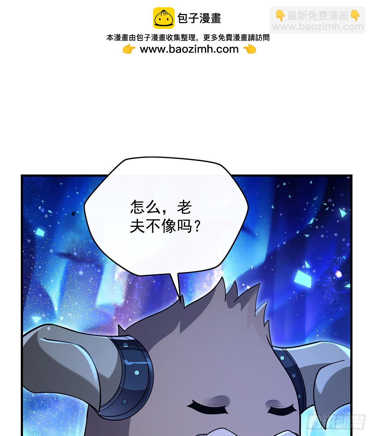 第284话 萧楠的神相54