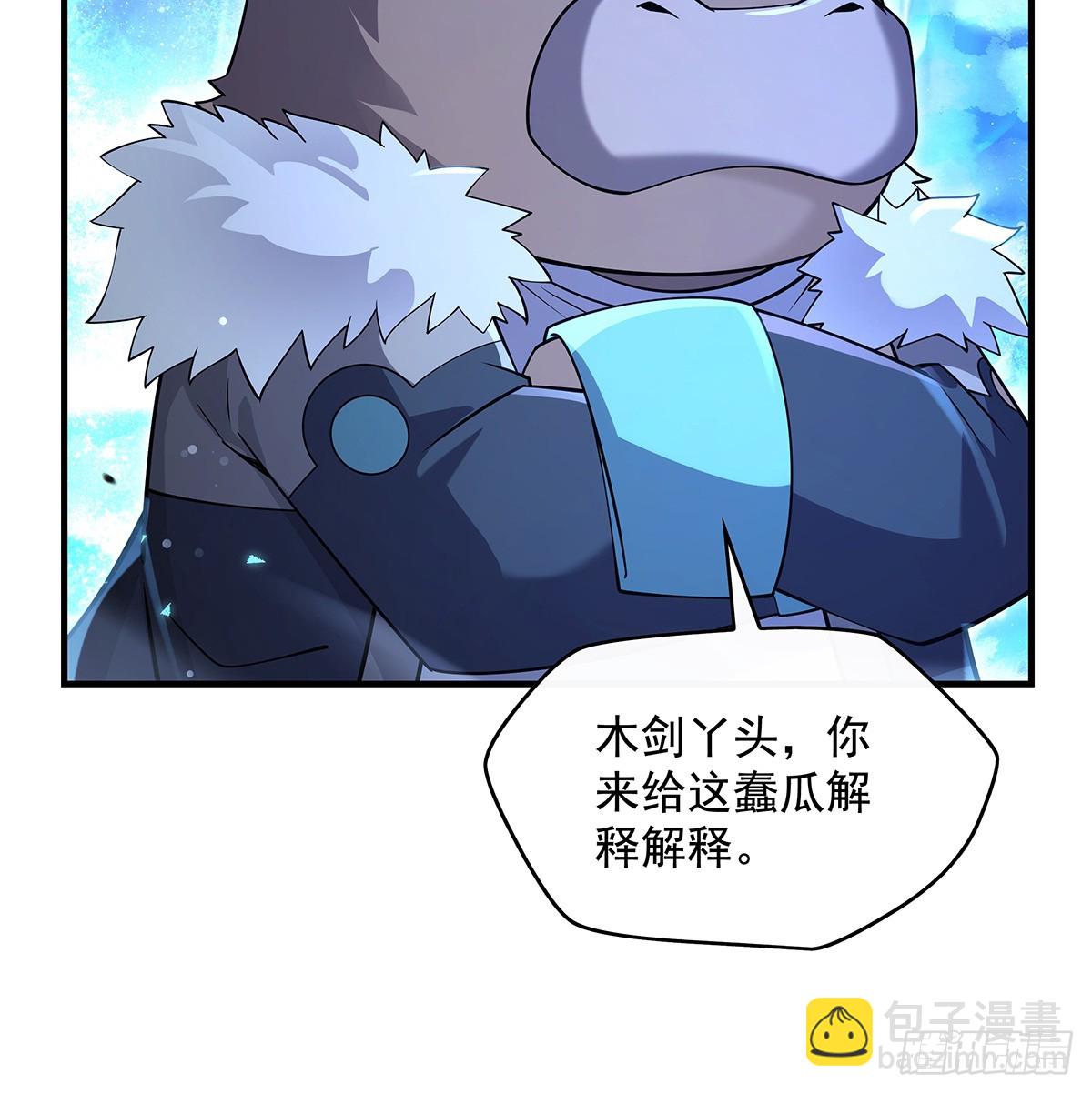 第284话 萧楠的神相55