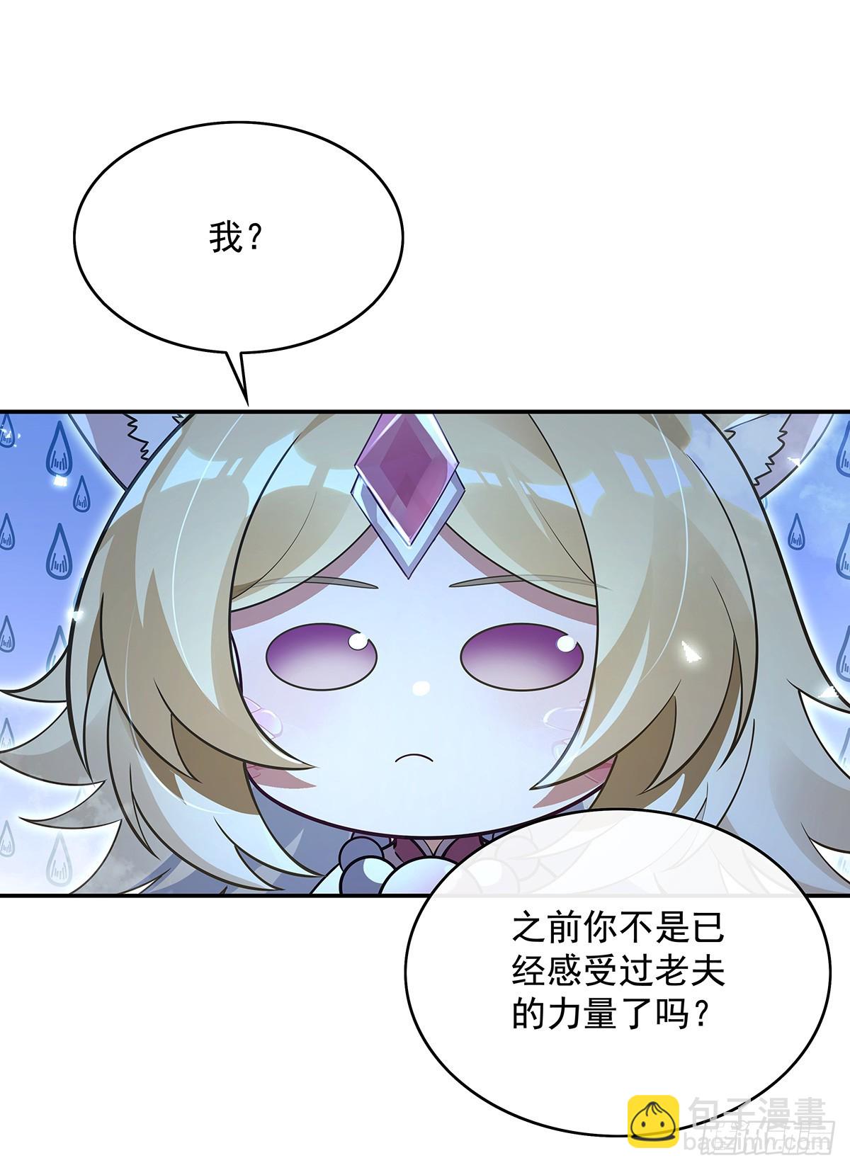 第284话 萧楠的神相56