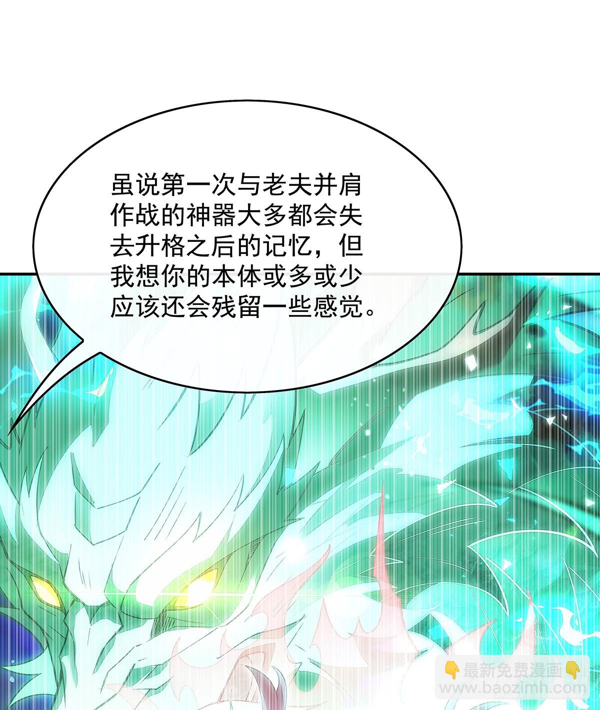 第284话 萧楠的神相57