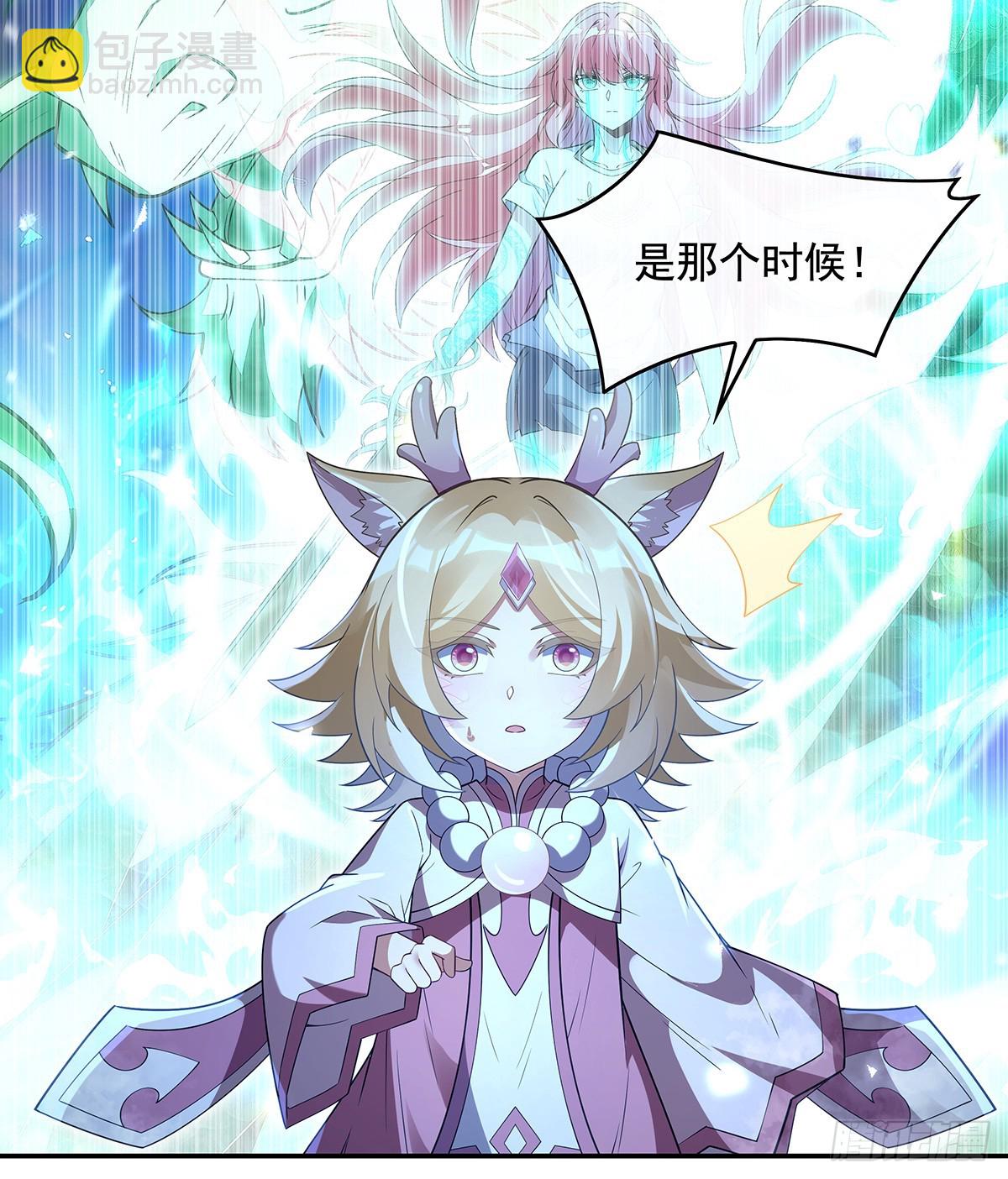 第284话 萧楠的神相58
