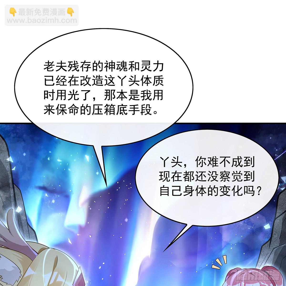 第284话 萧楠的神相61