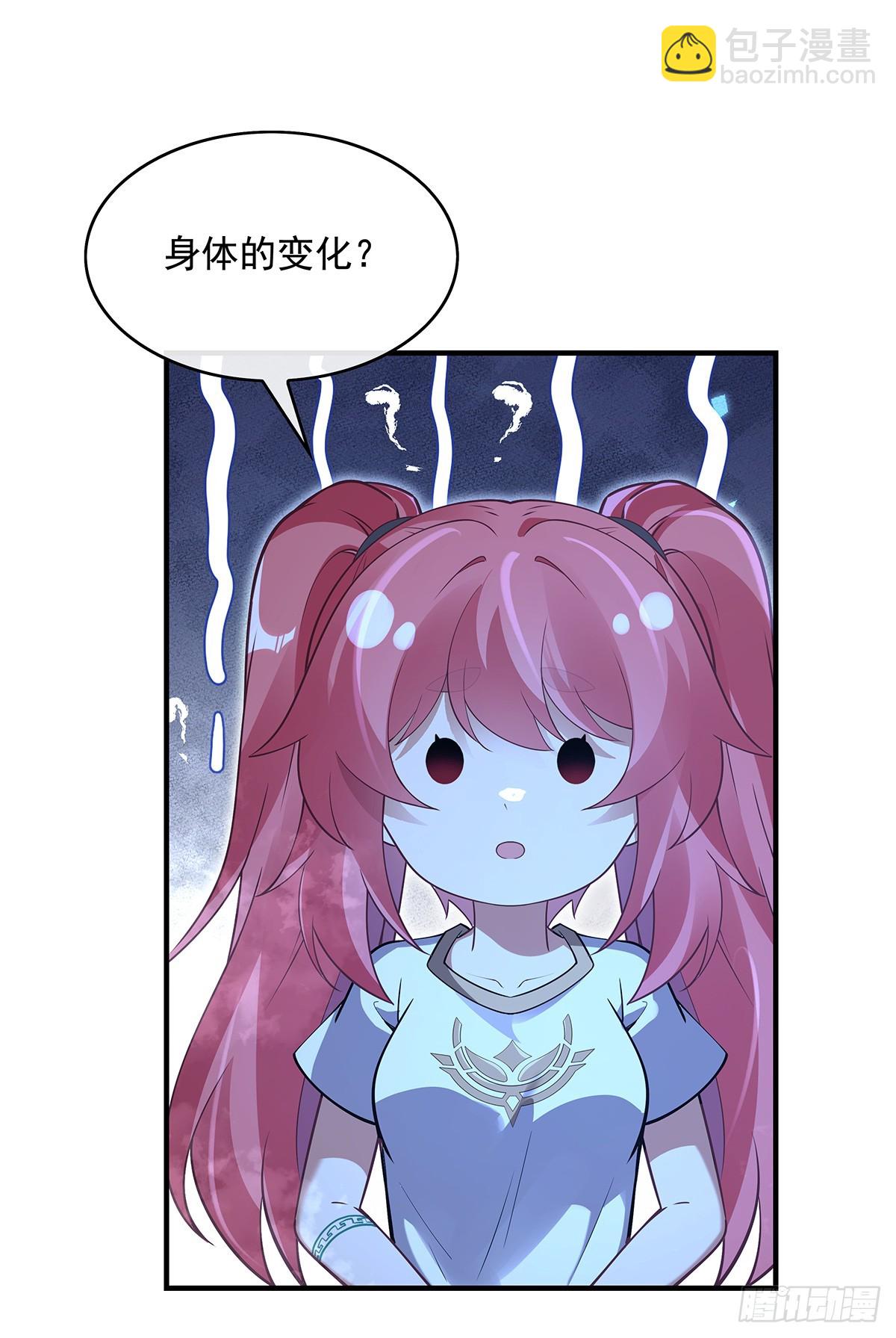 第284话 萧楠的神相63