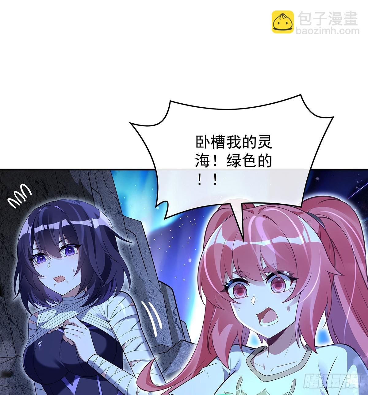 第284话 萧楠的神相64