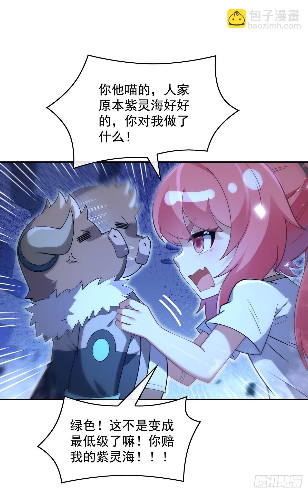 第284话 萧楠的神相66
