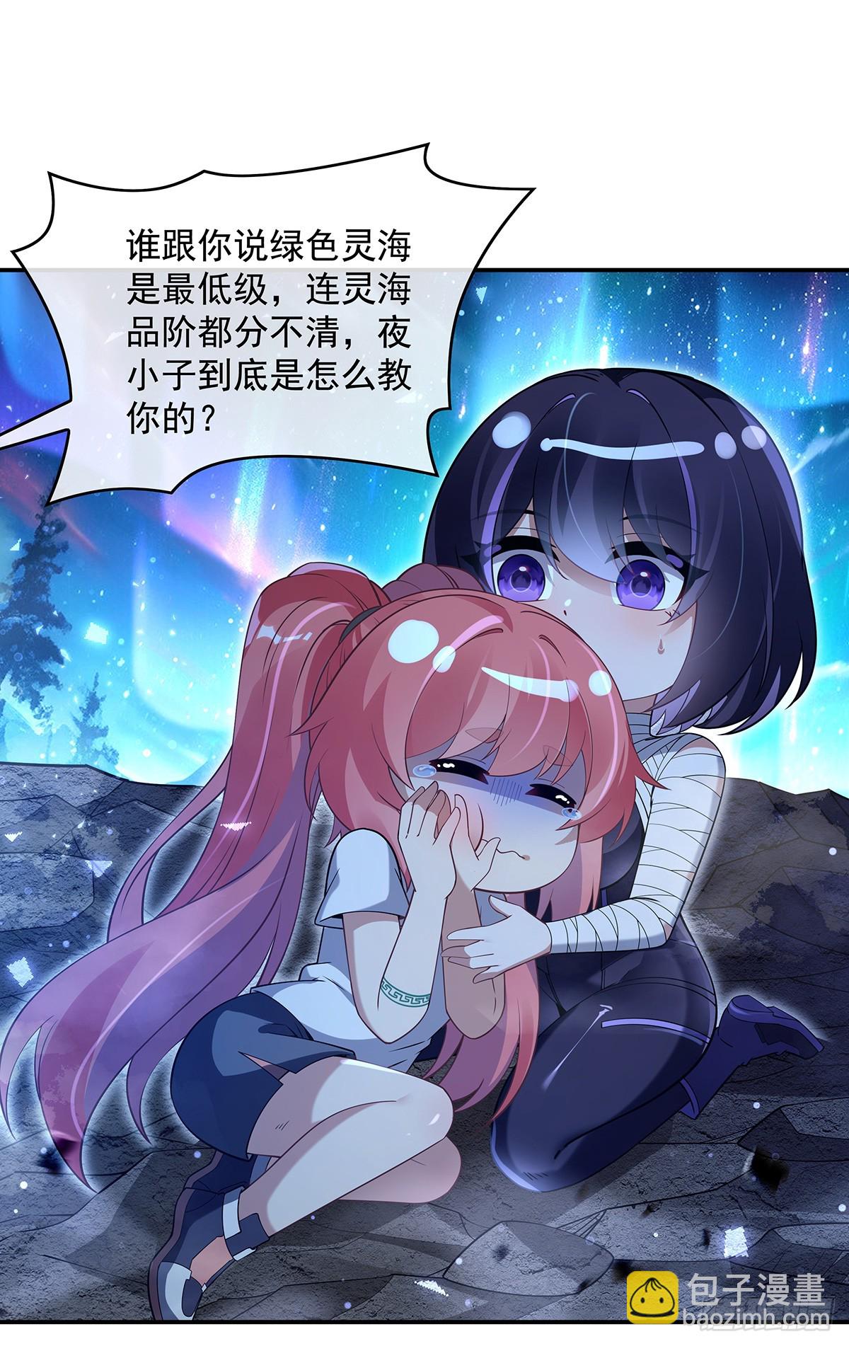 第284话 萧楠的神相70