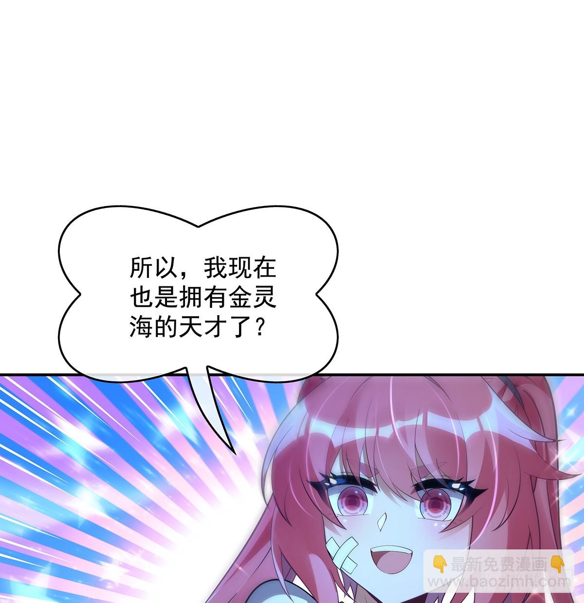 第284话 萧楠的神相73